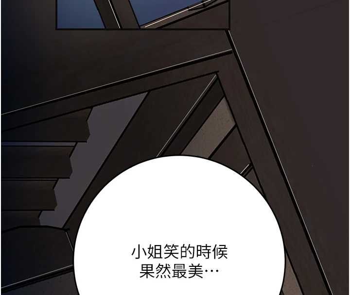 第100话-感受小姐的身体