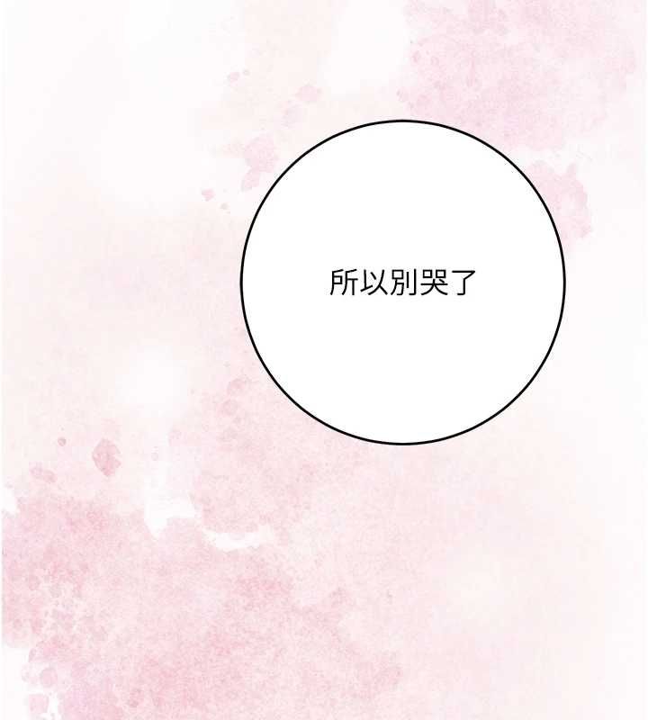 第100话-感受小姐的身体