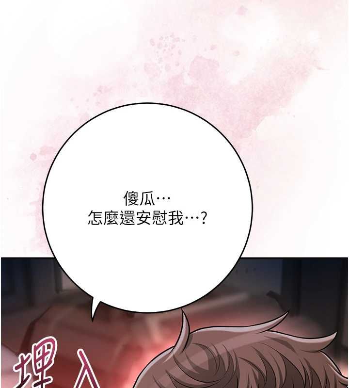 第100话-感受小姐的身体