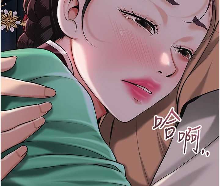 第100话-感受小姐的身体