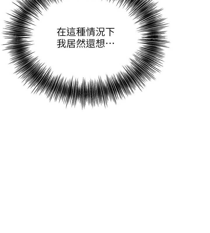 第100话-感受小姐的身体
