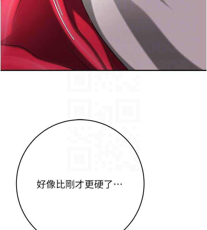 第100话-感受小姐的身体