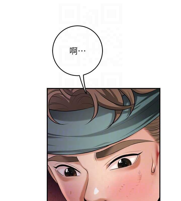 第100话-感受小姐的身体