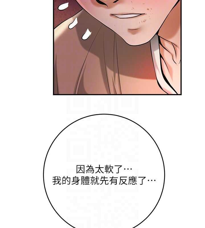第100话-感受小姐的身体