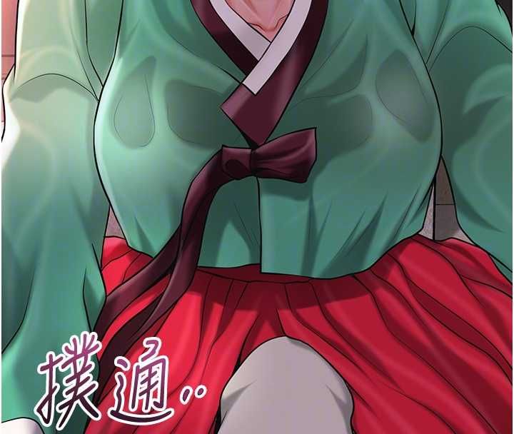 第100话-感受小姐的身体