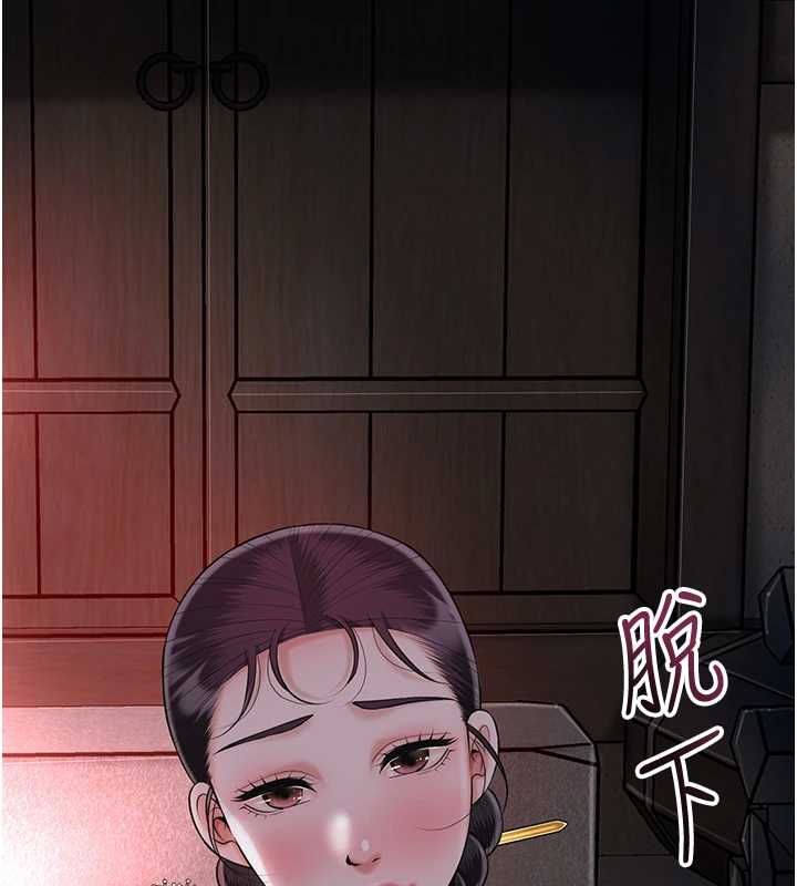第100话-感受小姐的身体