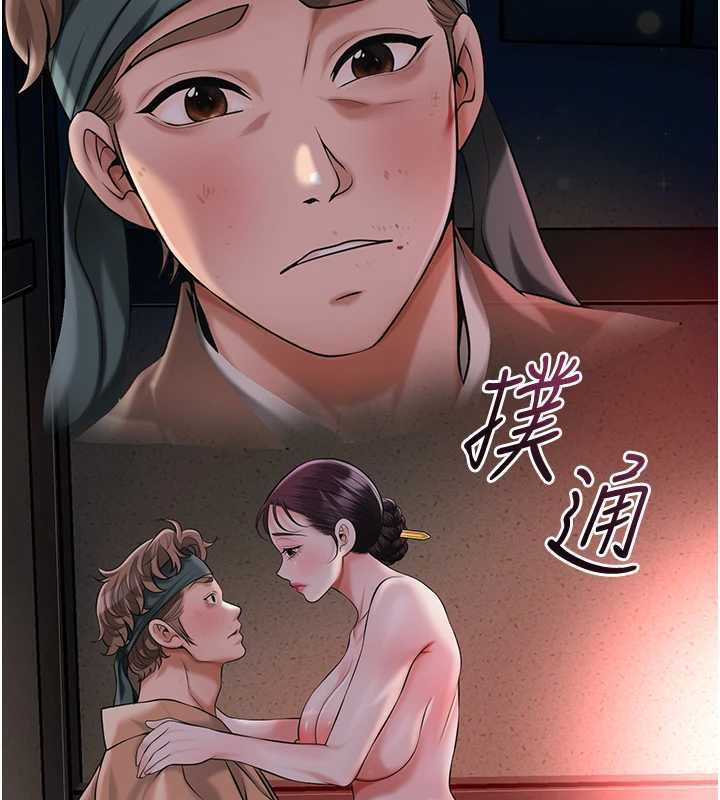 第100话-感受小姐的身体