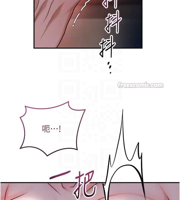第100话-感受小姐的身体