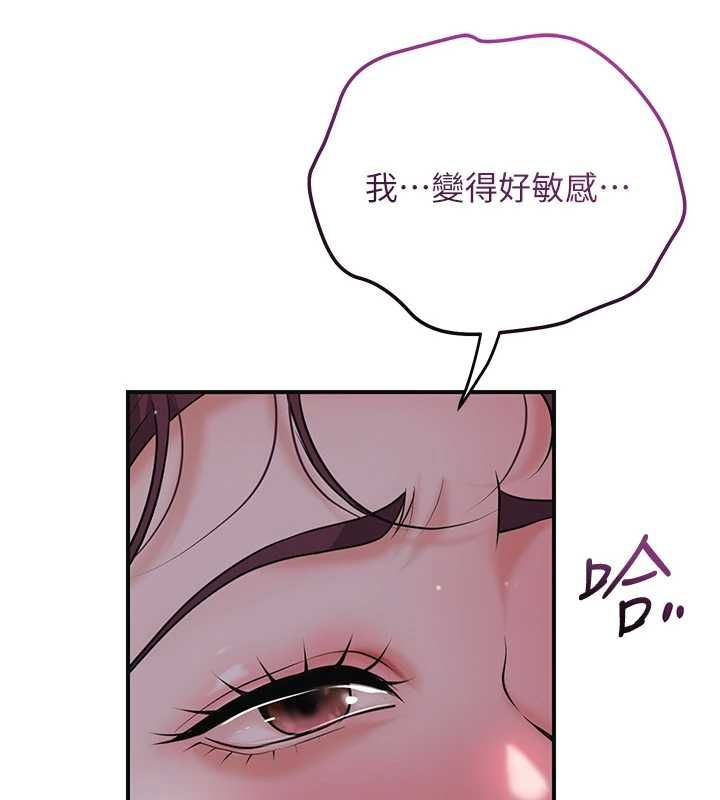 第100话-感受小姐的身体