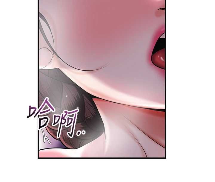 第100话-感受小姐的身体