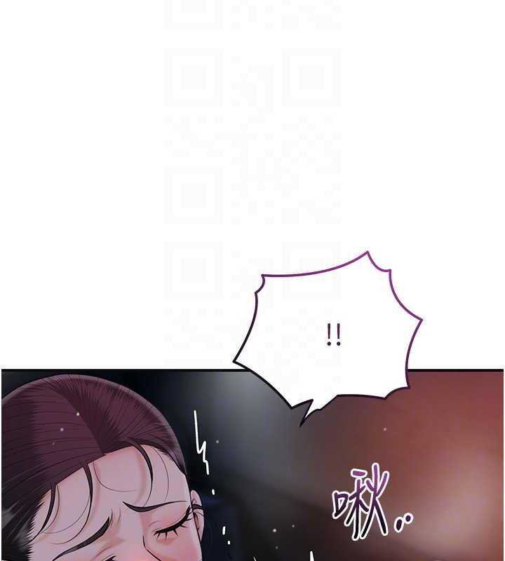 第100话-感受小姐的身体