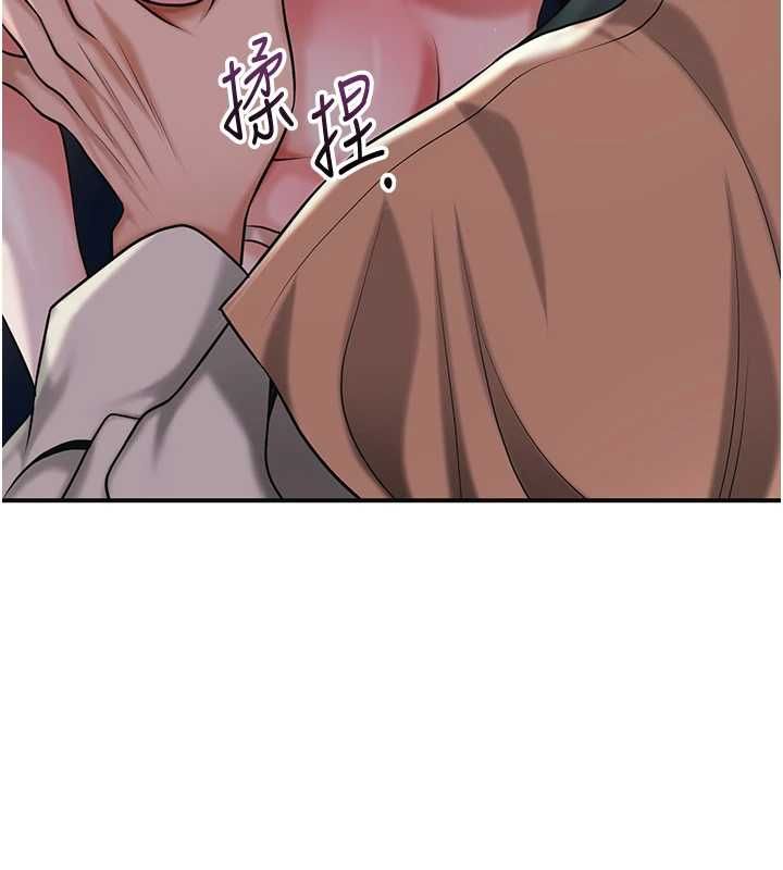 第100话-感受小姐的身体