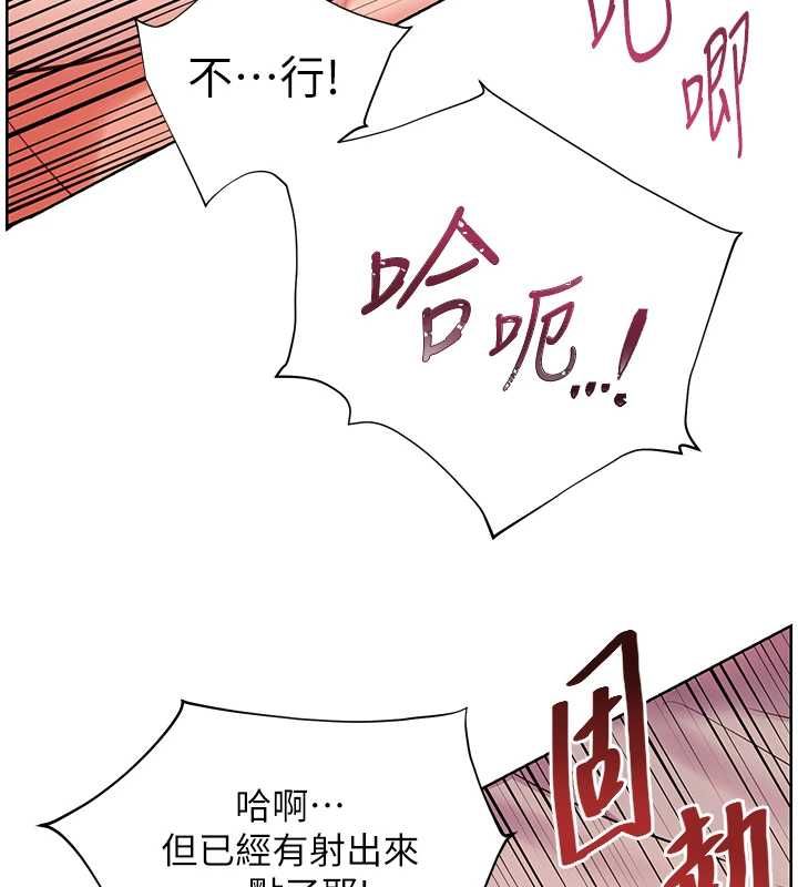 第96话-初次和学生洗爱爱浴