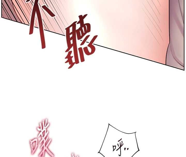 第96话-初次和学生洗爱爱浴
