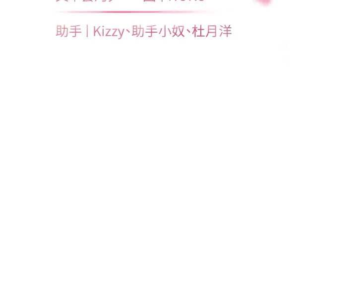 第96话-初次和学生洗爱爱浴