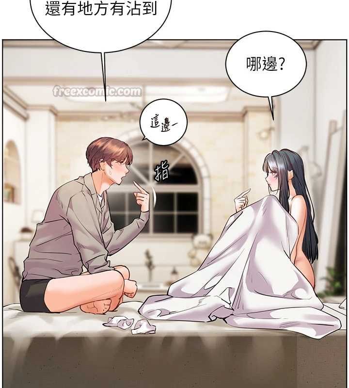第96话-初次和学生洗爱爱浴