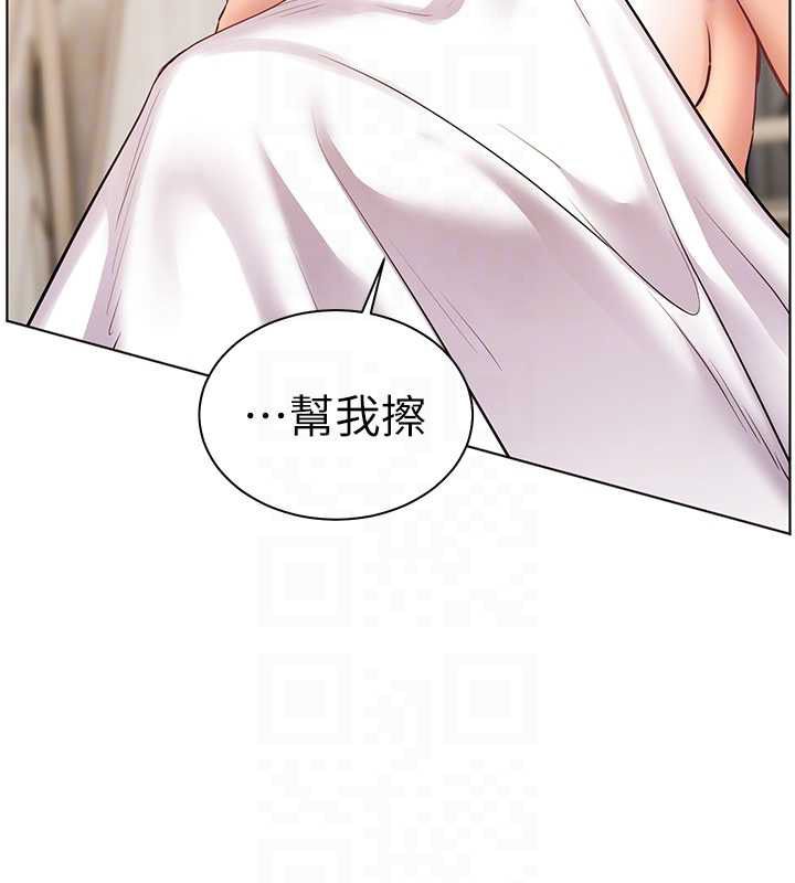 第96话-初次和学生洗爱爱浴