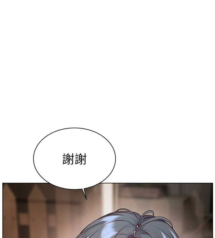 第96话-初次和学生洗爱爱浴
