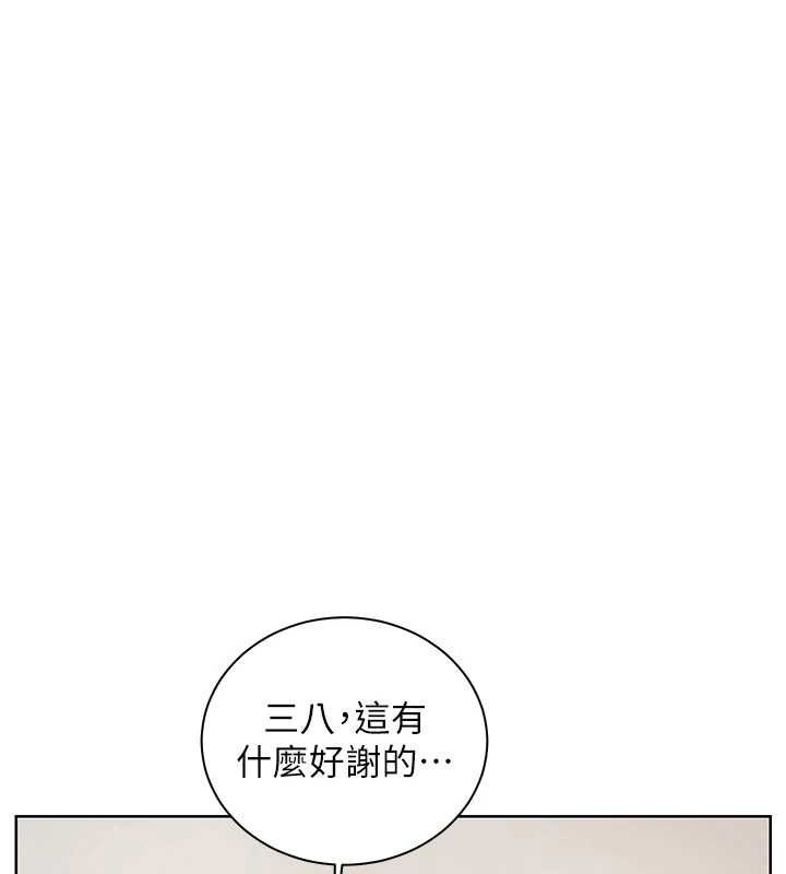 第96话-初次和学生洗爱爱浴