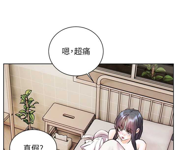 第96话-初次和学生洗爱爱浴
