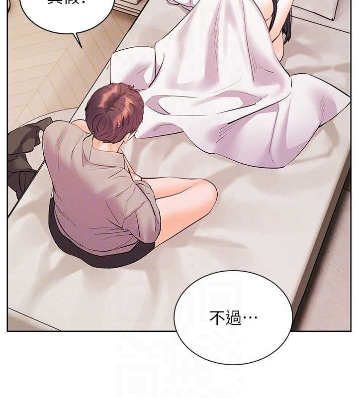 第96话-初次和学生洗爱爱浴