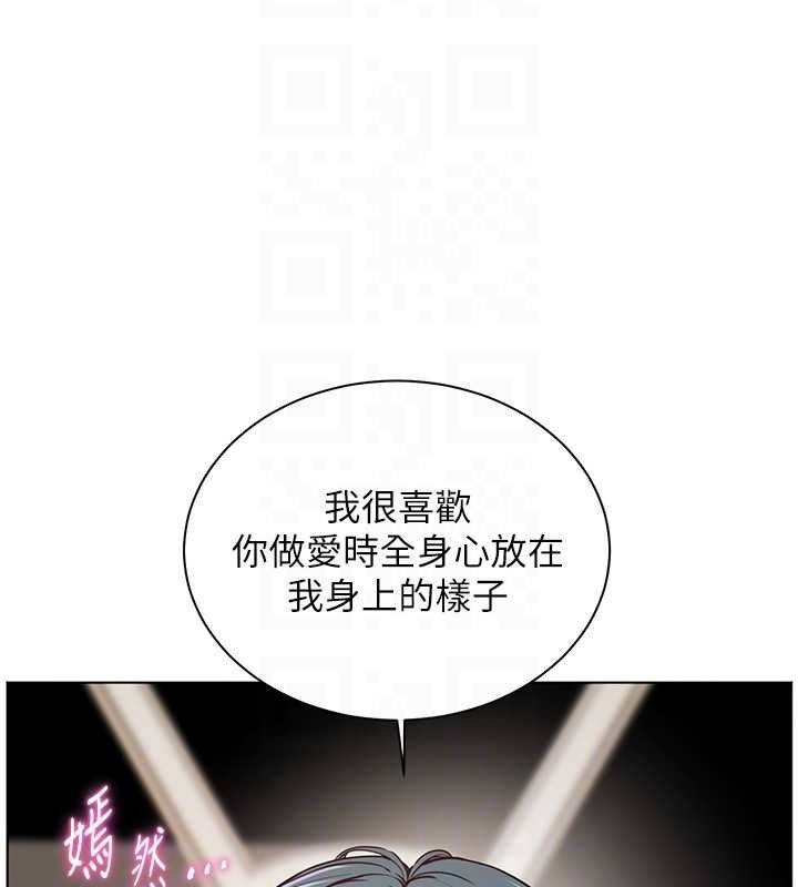第96话-初次和学生洗爱爱浴
