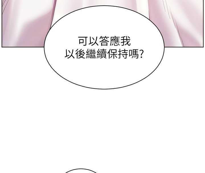 第96话-初次和学生洗爱爱浴