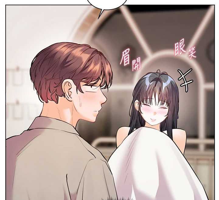 第96话-初次和学生洗爱爱浴