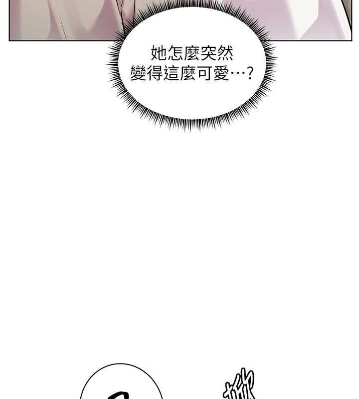 第96话-初次和学生洗爱爱浴