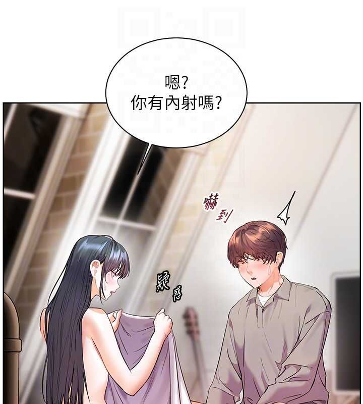 第96话-初次和学生洗爱爱浴
