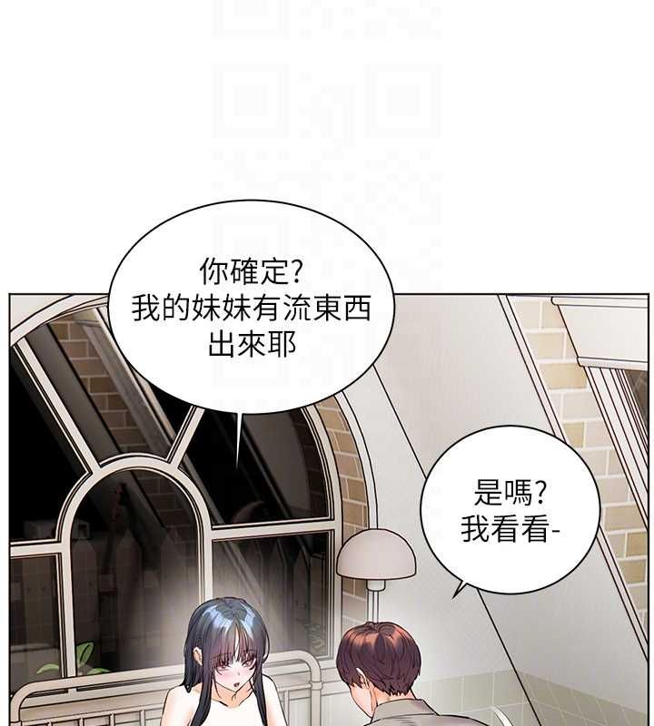 第96话-初次和学生洗爱爱浴