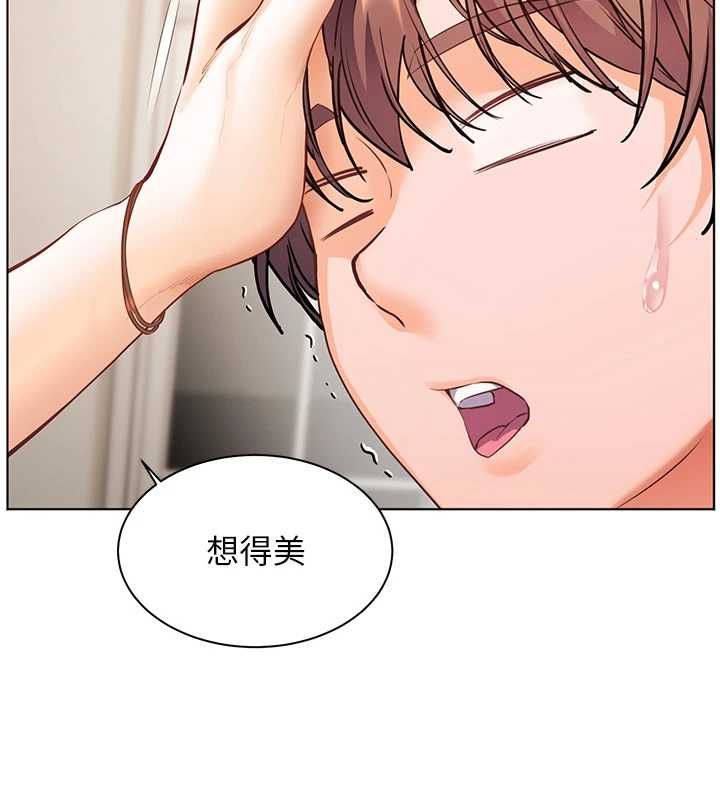 第96话-初次和学生洗爱爱浴