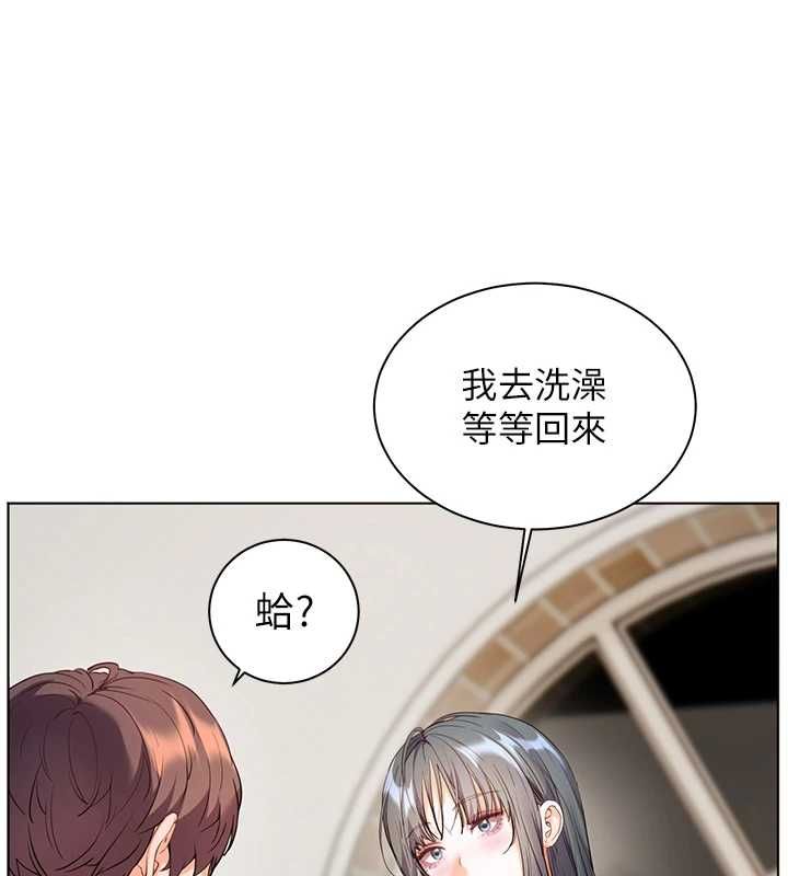第96话-初次和学生洗爱爱浴