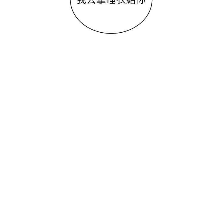 第96话-初次和学生洗爱爱浴