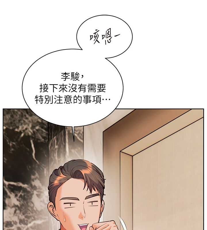 第96话-初次和学生洗爱爱浴