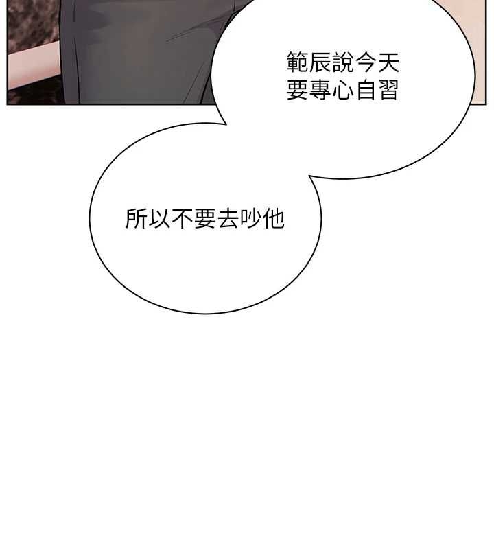 第96话-初次和学生洗爱爱浴