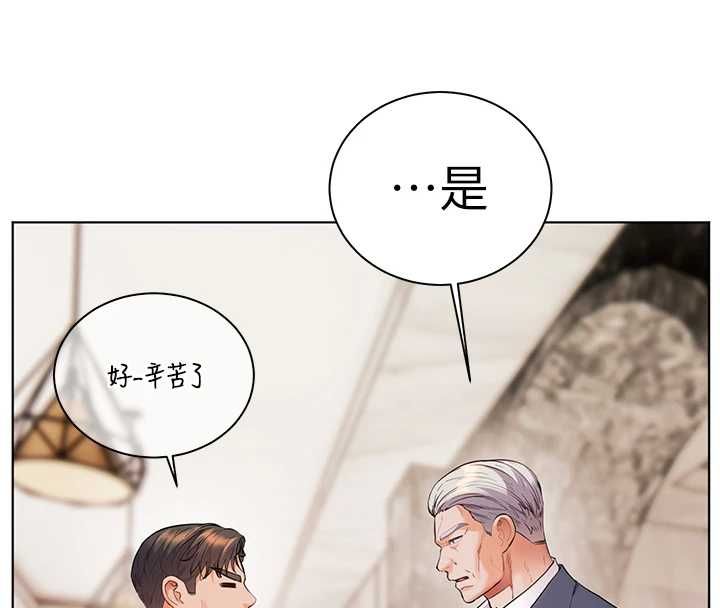 第96话-初次和学生洗爱爱浴