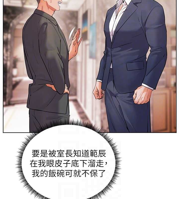 第96话-初次和学生洗爱爱浴