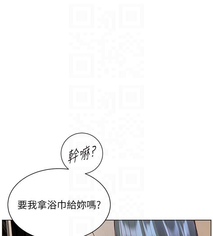 第96话-初次和学生洗爱爱浴