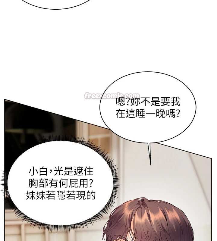 第96话-初次和学生洗爱爱浴