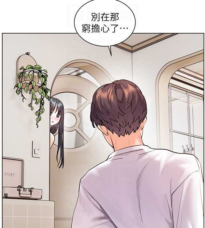第96话-初次和学生洗爱爱浴