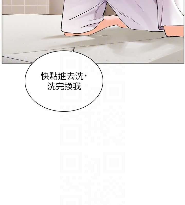 第96话-初次和学生洗爱爱浴