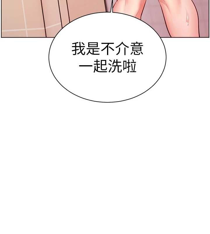 第96话-初次和学生洗爱爱浴