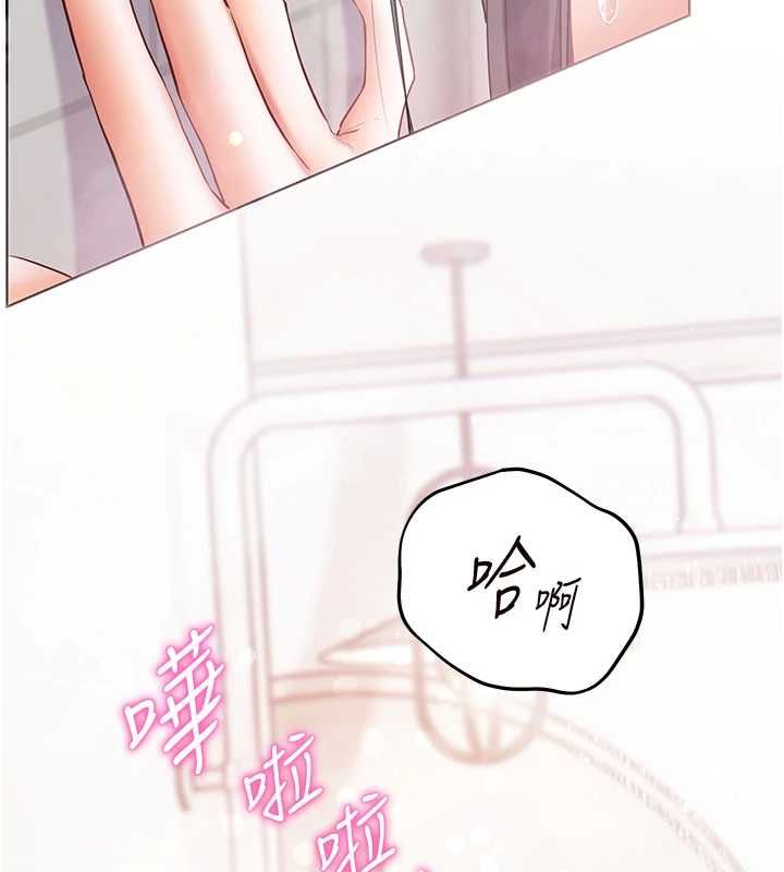 第96话-初次和学生洗爱爱浴