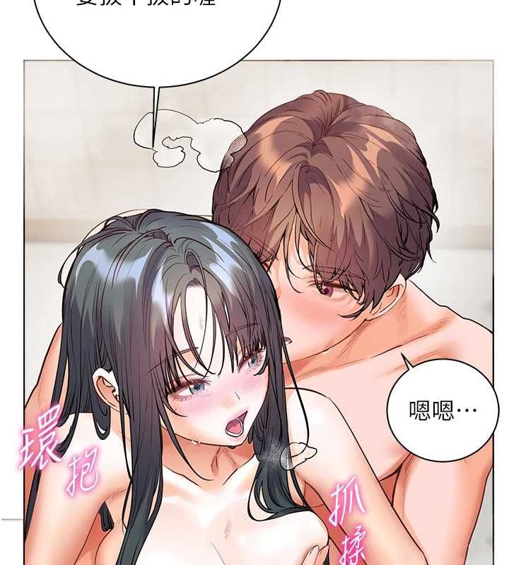 第96话-初次和学生洗爱爱浴