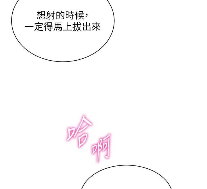 第96话-初次和学生洗爱爱浴