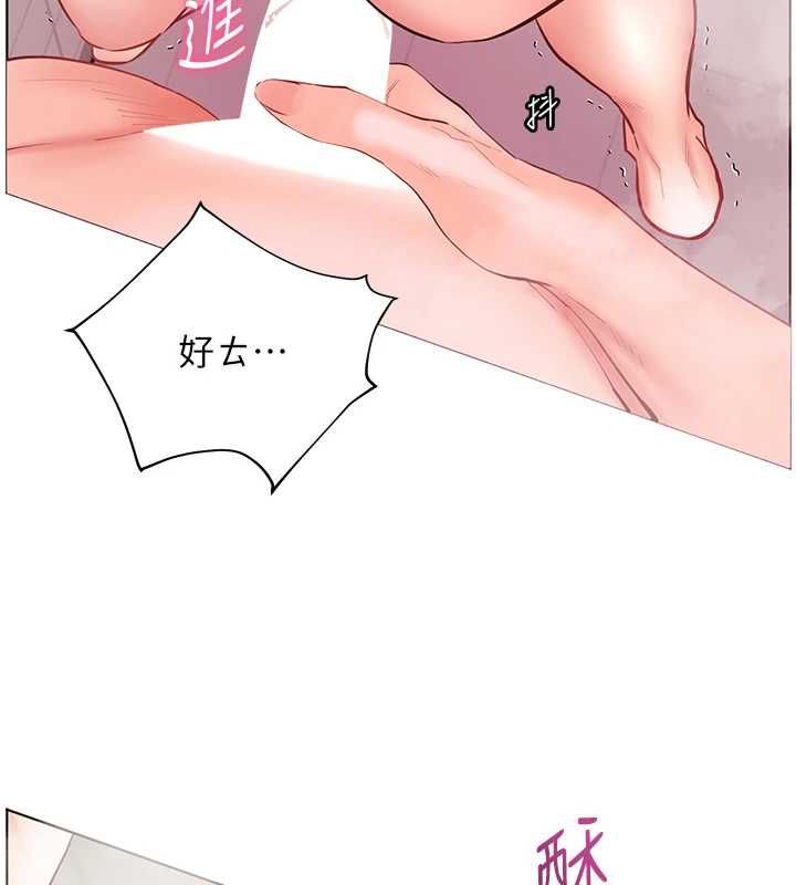 第96话-初次和学生洗爱爱浴