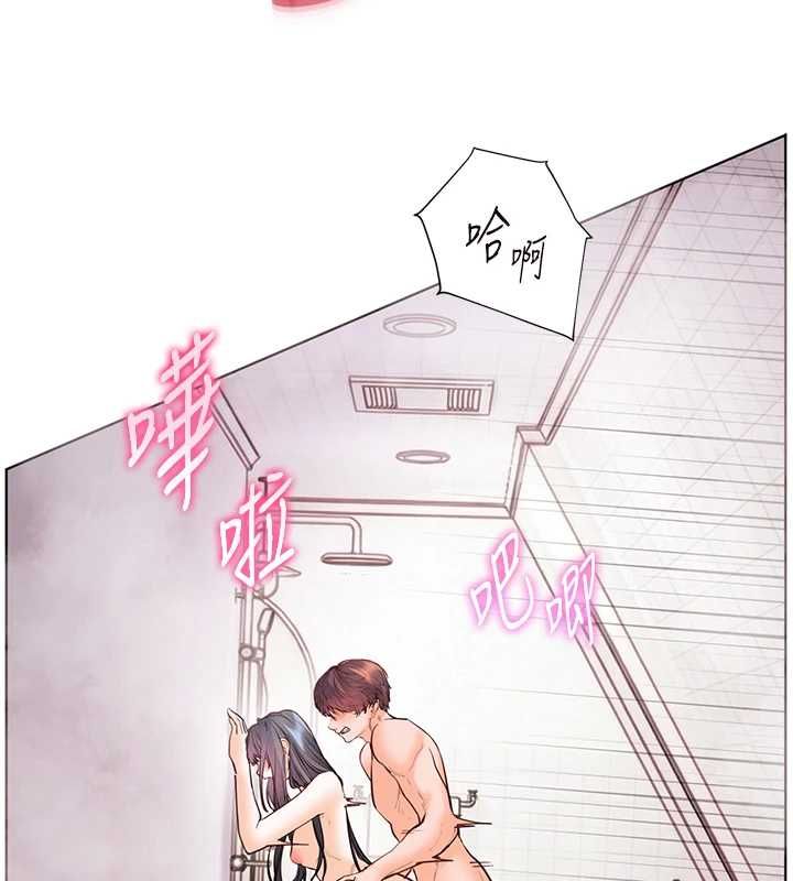 第96话-初次和学生洗爱爱浴