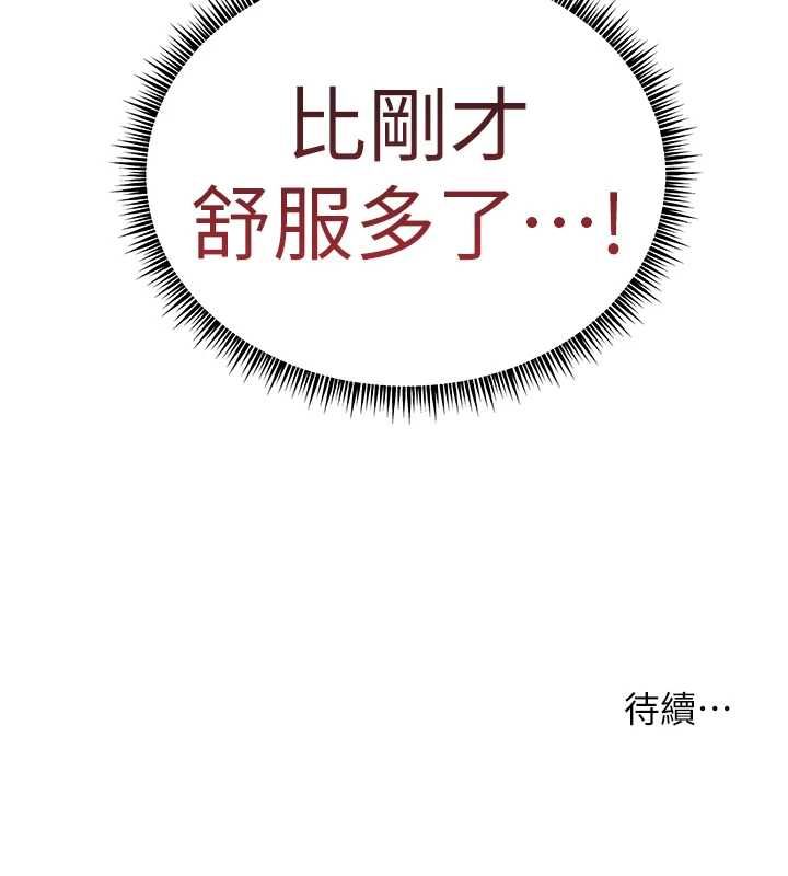 第96话-初次和学生洗爱爱浴