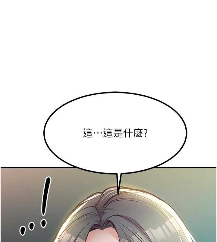第43话-把你老婆带过来